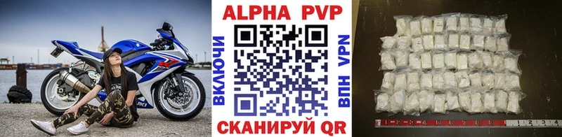 купить   Грязи  Альфа ПВП СК 