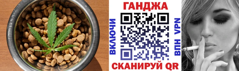 Cannafood конопля  Грязи 