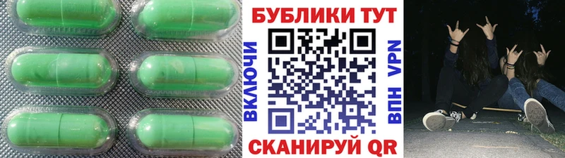 omg зеркало  Грязи  Экстази 300 mg 