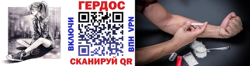 ГЕРОИН VHQ Грязи