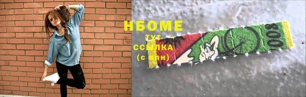 кокаин VHQ Абаза