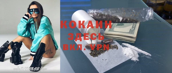 COCAINE Алексеевка