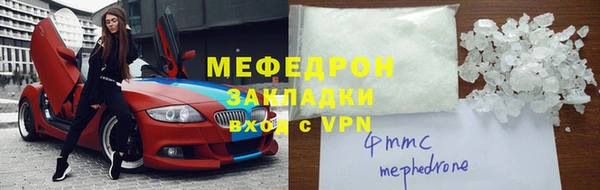 стафф Алексин