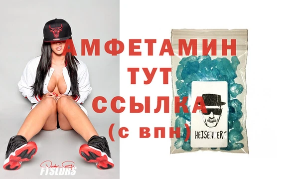 стафф Алексин