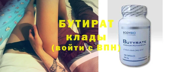 стафф Алексин