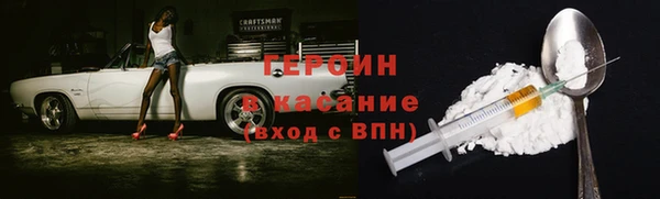 COCAINE Алексеевка