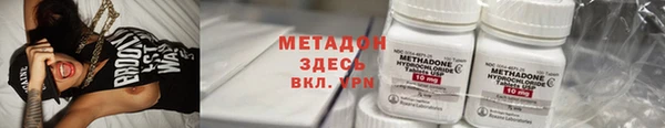 COCAINE Алексеевка