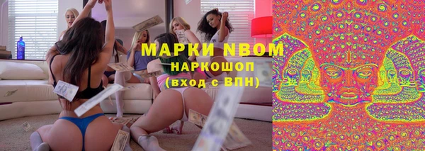 бошки Алзамай