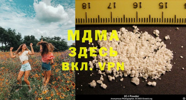 COCAINE Алексеевка