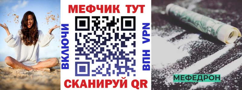 МЯУ-МЯУ мука  OMG ссылка  Грязи 