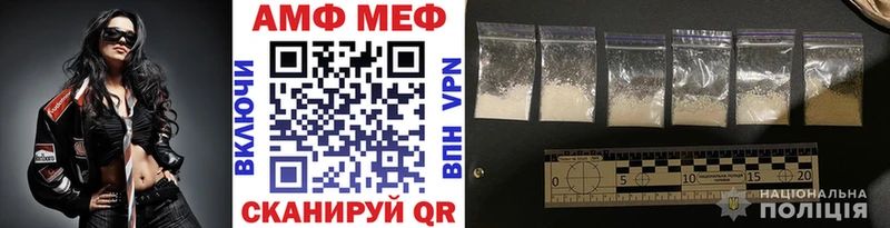 МЕТАМФЕТАМИН Methamphetamine  Грязи 