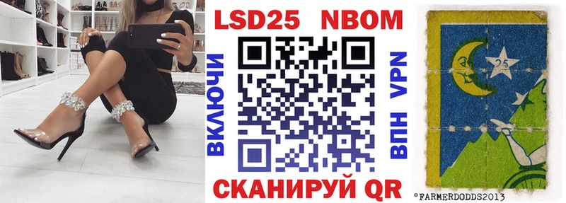 купить закладку  Грязи  Марки N-bome 1,8мг 